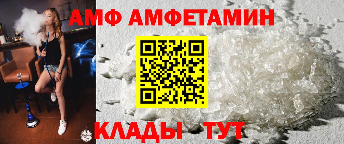 ГАШИШ  ГАШИШ  ГЕРОИН  ЭКСТАЗИ  КОКАИН  Вход с VPN  Амфетамин кристаллы  Конопля  Меф   Качканар  Бошки Шишки 