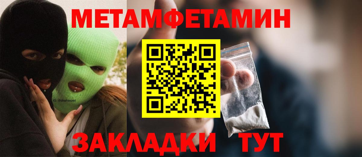 Качканар  мега как войти  Amphetamine  Вход с VPN  АМФ VHQ 