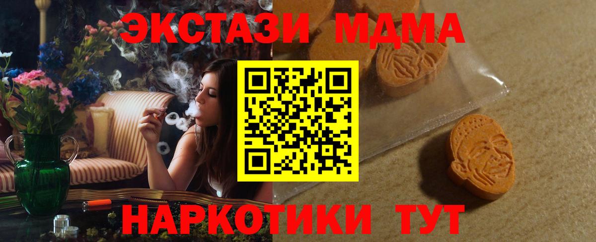 ЭКСТАЗИ VHQ Качканар