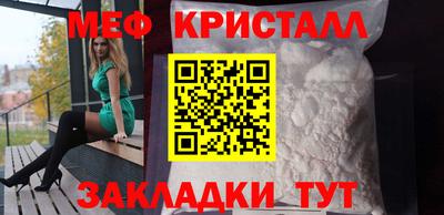 стафф Заводоуковск