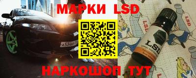 мяу мяу мука Донецк