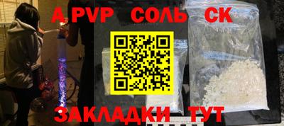 mdpv Заволжье
