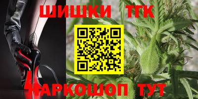 мяу мяу мука Донецк