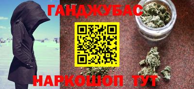 марихуана Донской