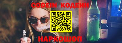 стафф Заводоуковск