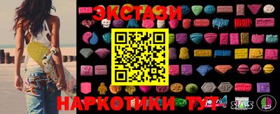 ПСИЛОЦИБИНОВЫЕ ГРИБЫ Жуковский