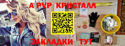 mdpv Заволжье