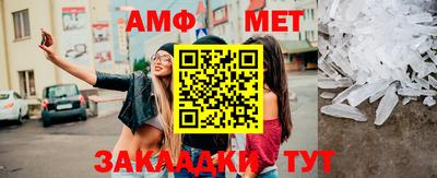 стафф Заводоуковск