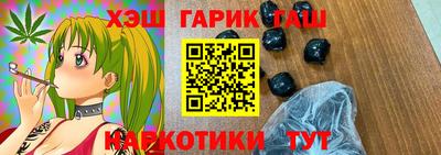 стафф Заводоуковск