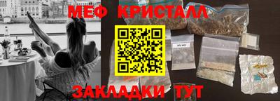 мяу мяу мука Донецк