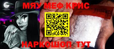 стафф Заводоуковск