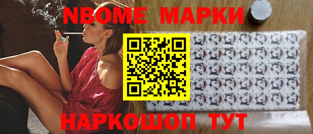 LSD-25 экстази  LSD-25 экстази ecstasy  Вход с VPN  LSD-25 экстази кислота  Качканар 