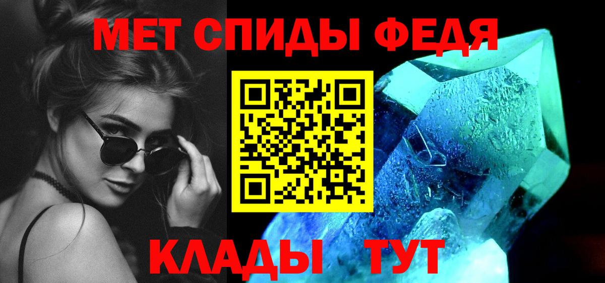 Метамфетамин пудра  Метамфетамин пудра  Вход с VPN  Качканар 
