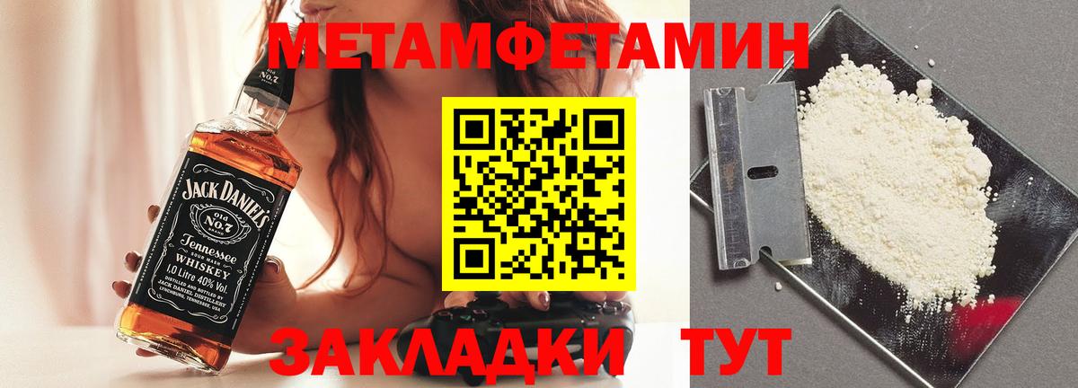 MDMA Качканар