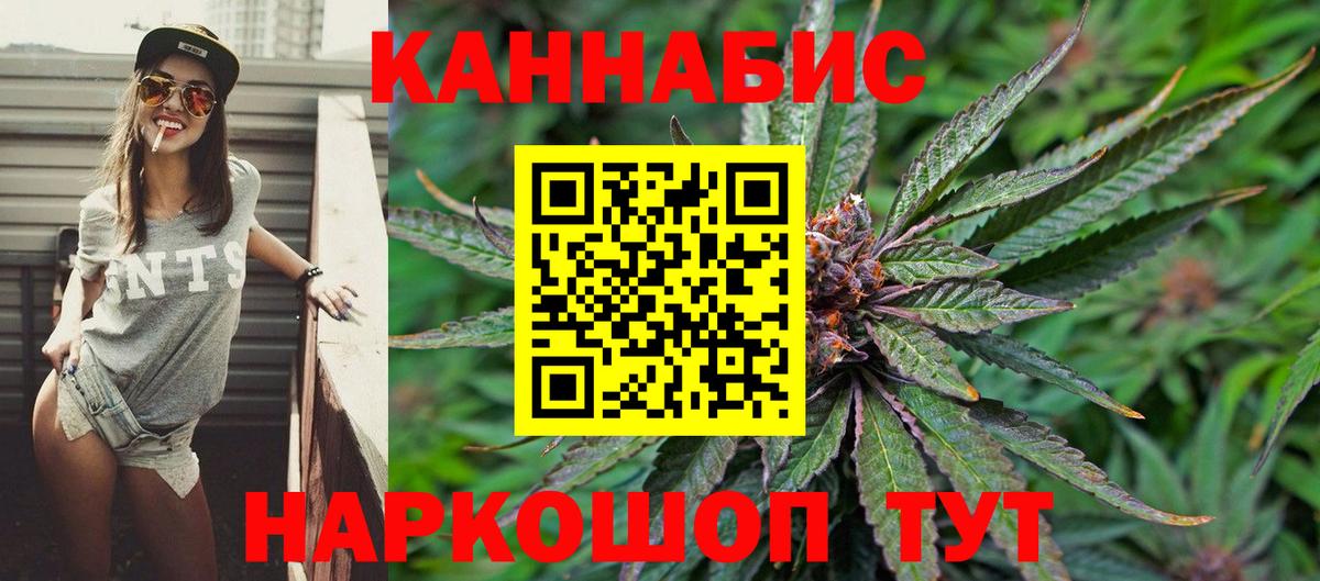 Качканар  Каннабис тримм  Бошки марихуана план  Вход с VPN  Конопля THC 21% 
